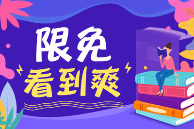 菲律宾旅游签证逾期滞留1年怎么办有罚款吗 专家解答